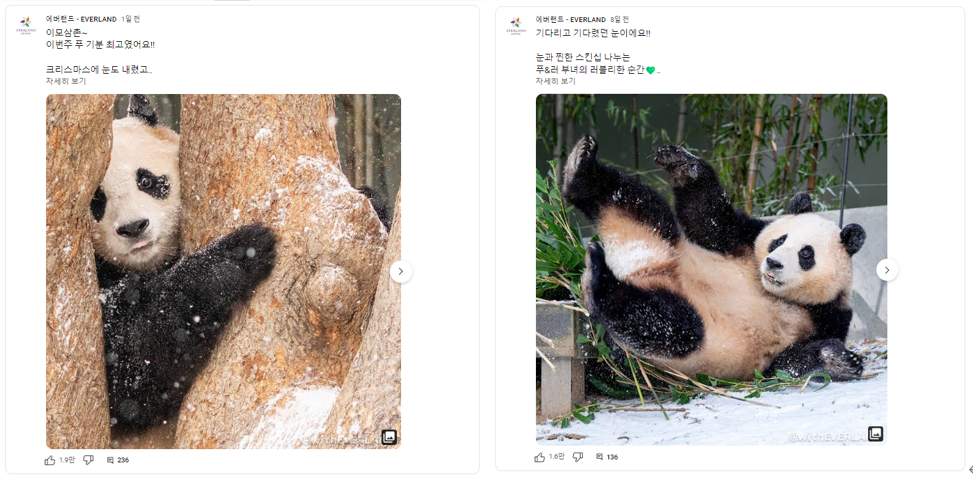 스크린샷 2023-12-30 190957.png