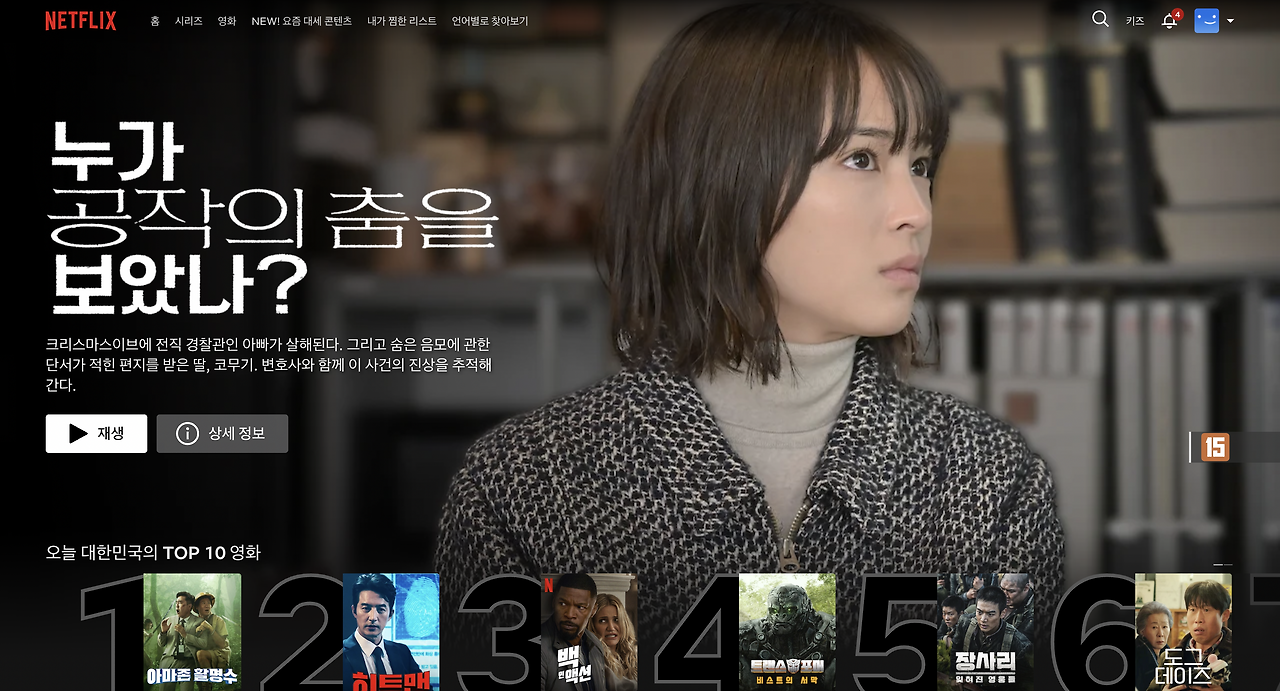 스크린샷 2025-01-28 오후 4.56.14.png