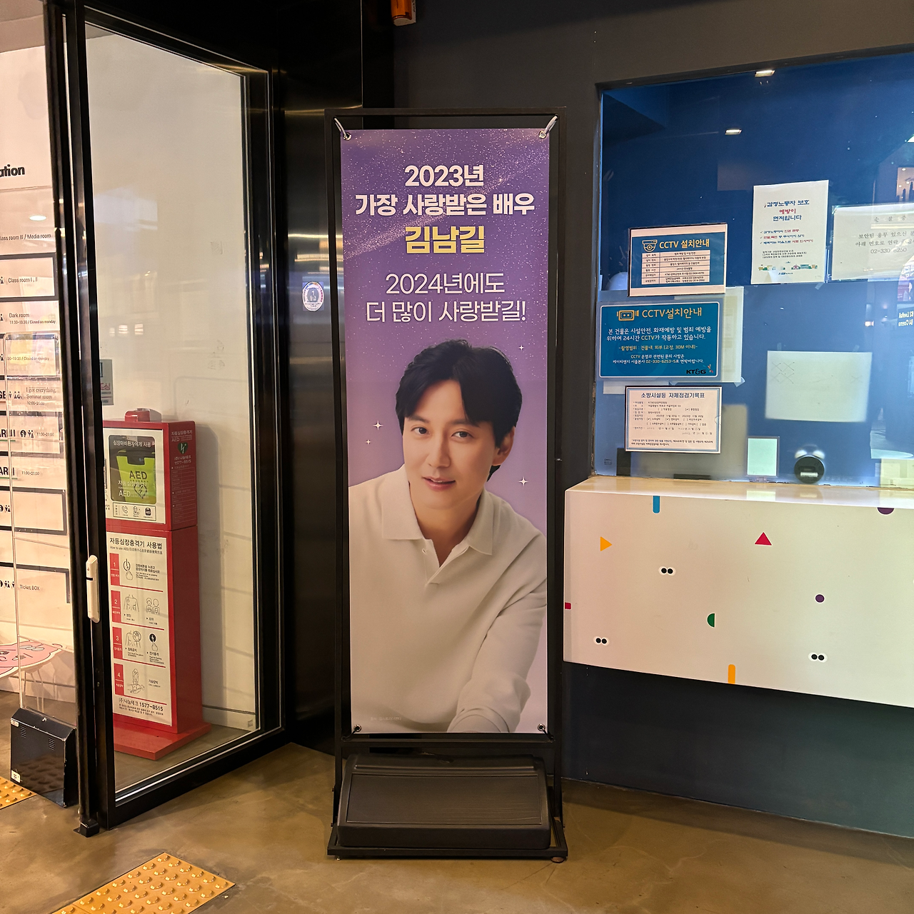 1층 X형 배너(후문).png