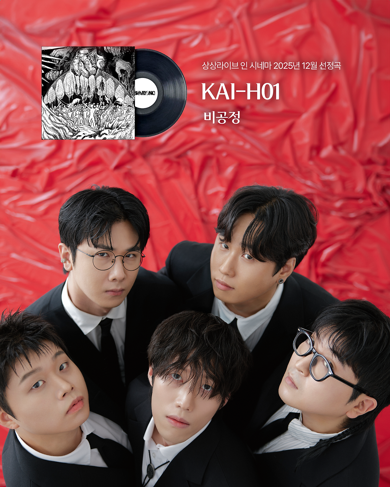 아티스트 고지_비공정.png