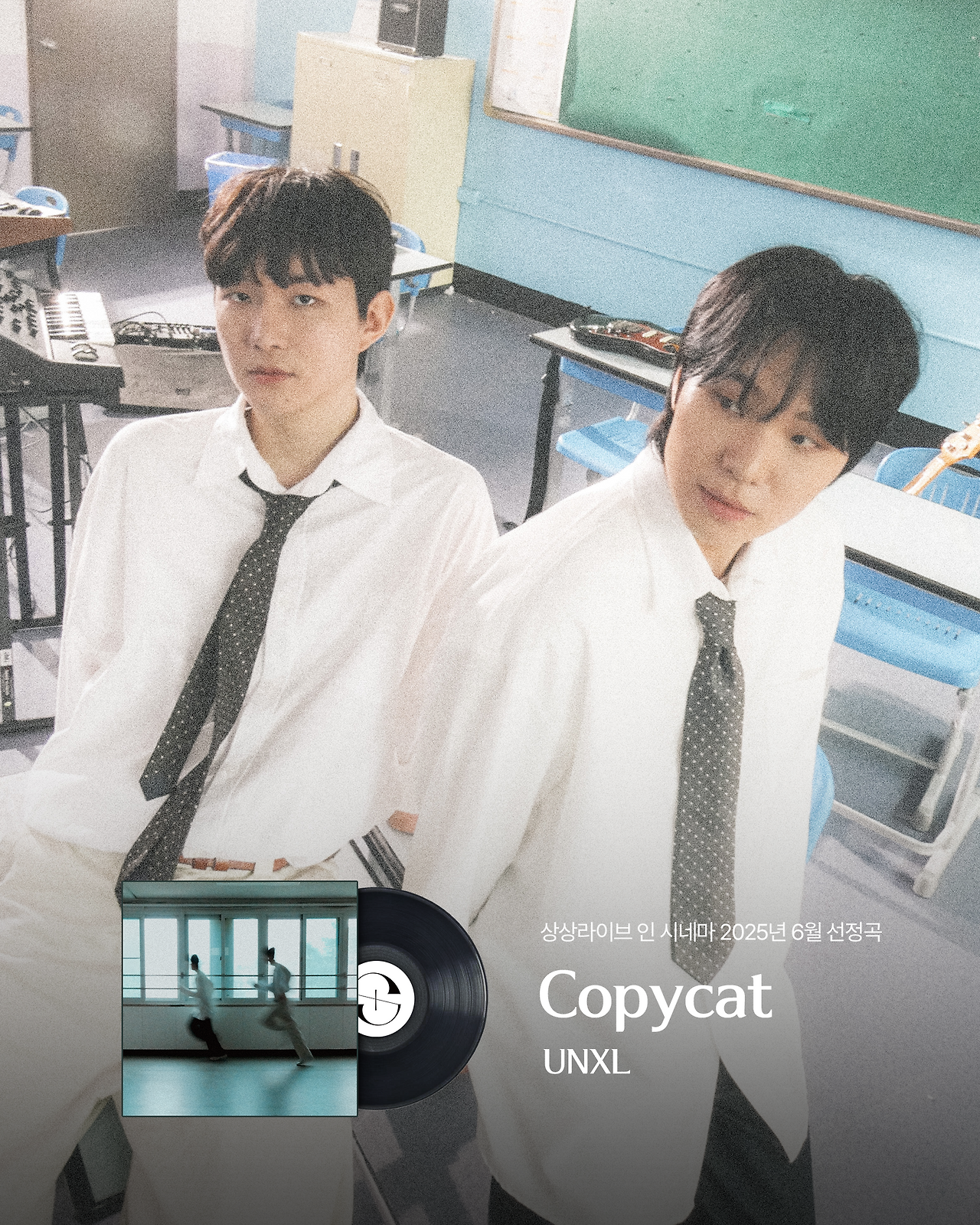 아티스트 고지_UNXL.png