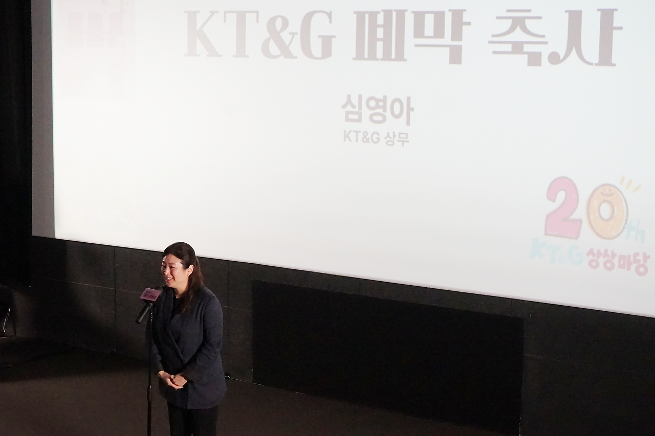 img01_KT&G 심영아 상무.png
