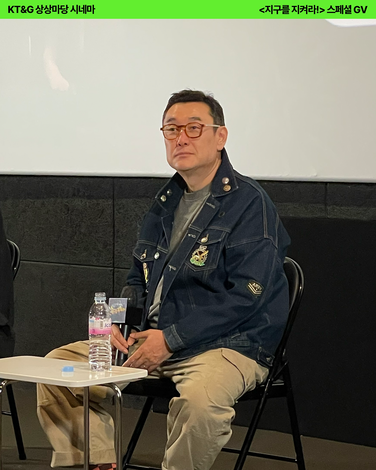 지구를 지켜라_GV성료_3.png