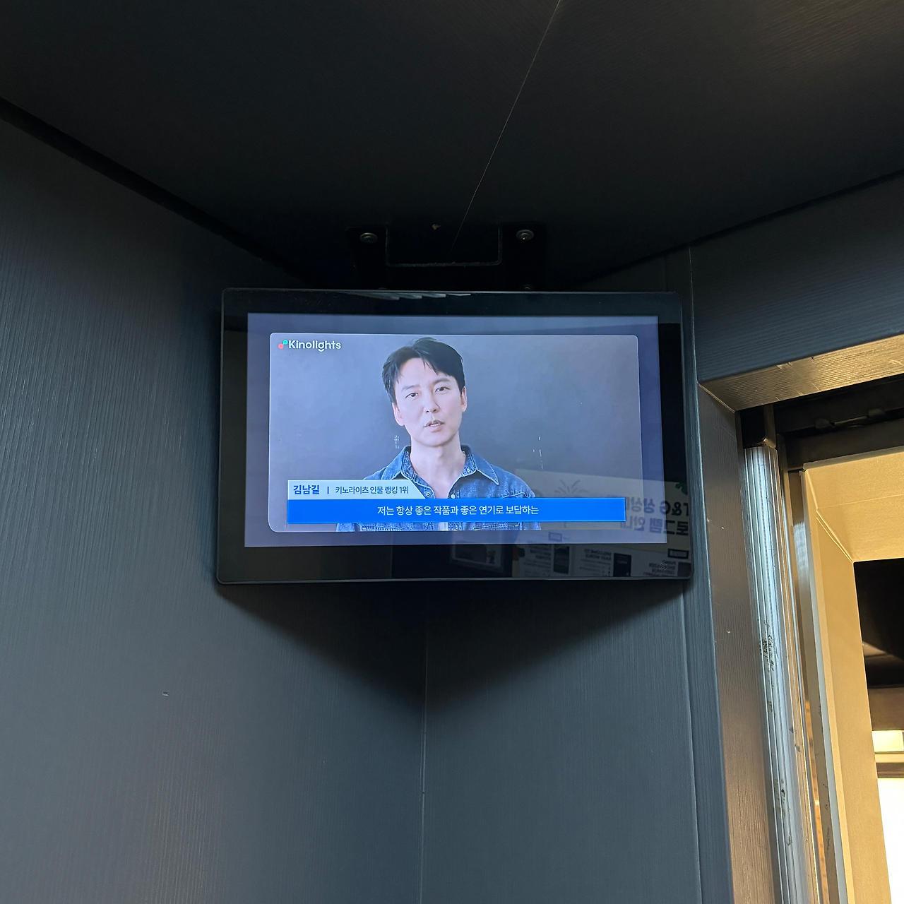 엘리베이터 영상.png