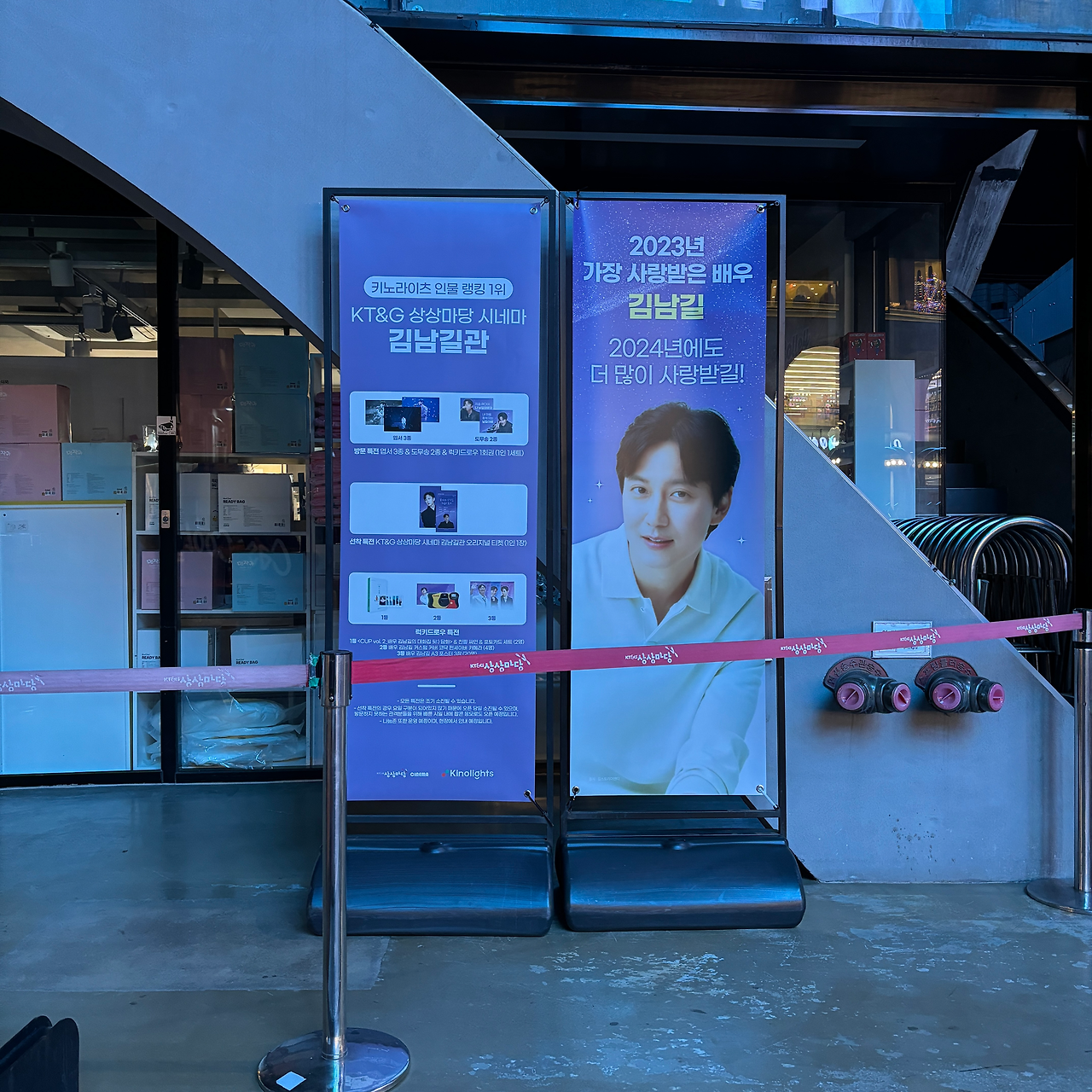 1층 X형배너(정문).png