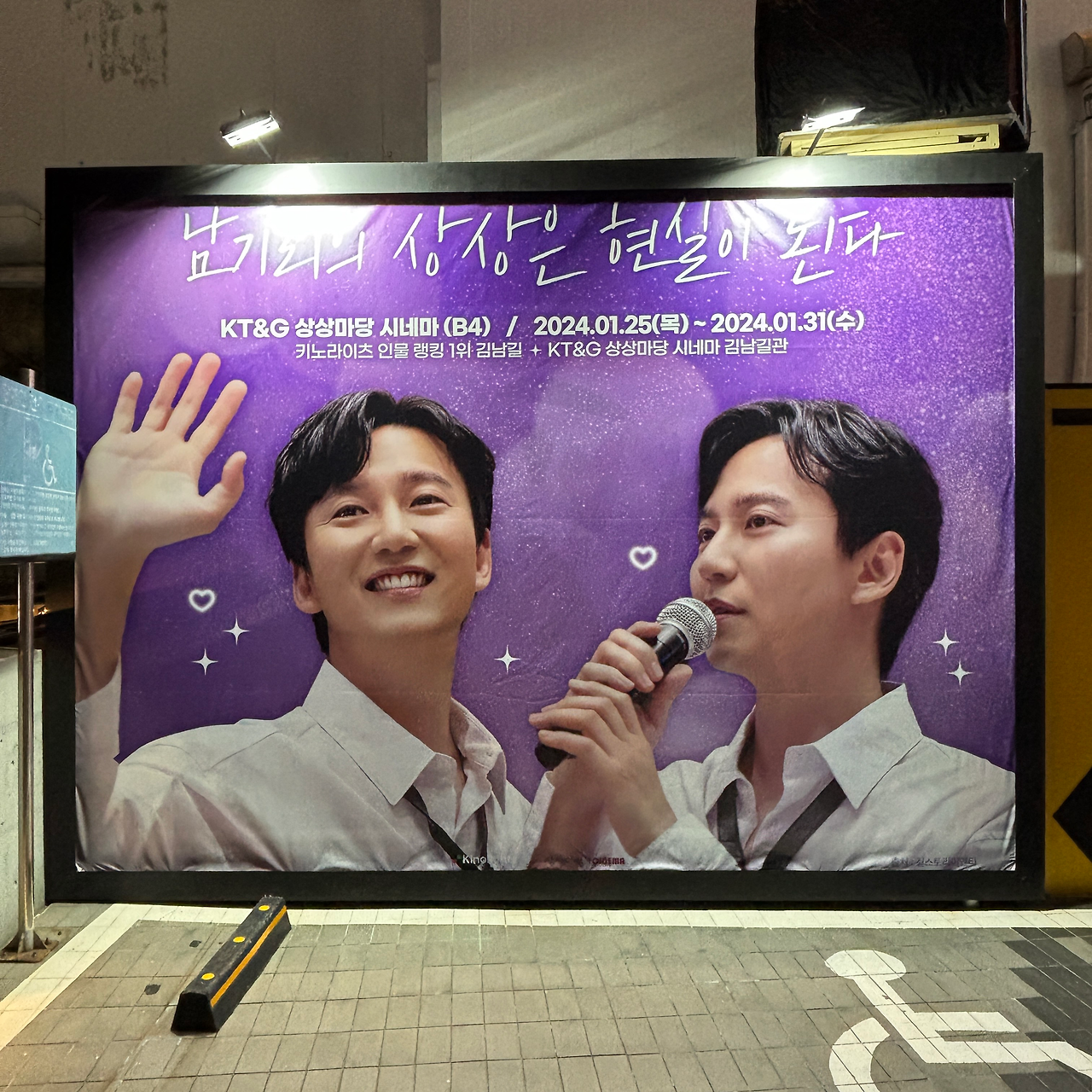 1층 아티스트월.png