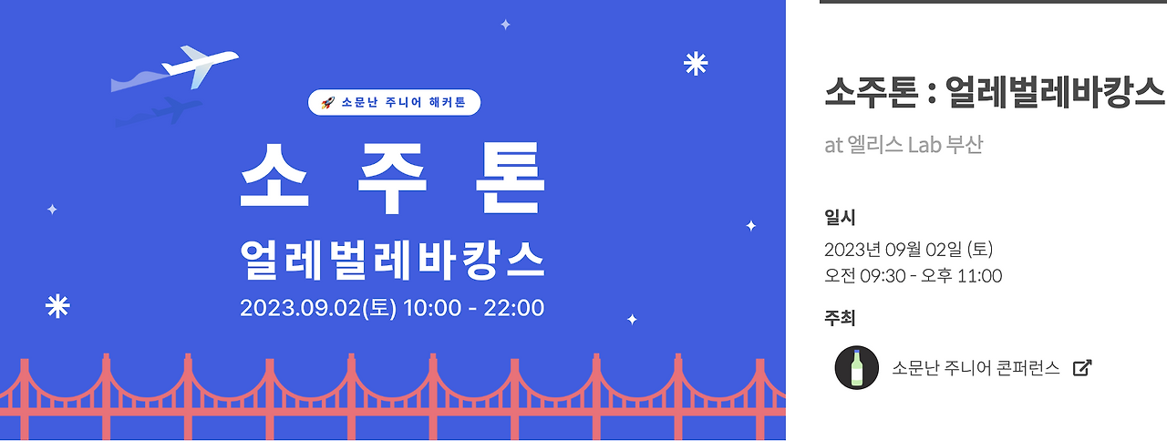 스크린샷 2023-09-02 오후 4.30.19.png