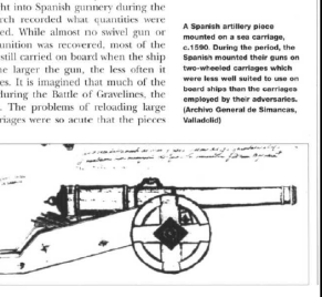 스페인 대포.png