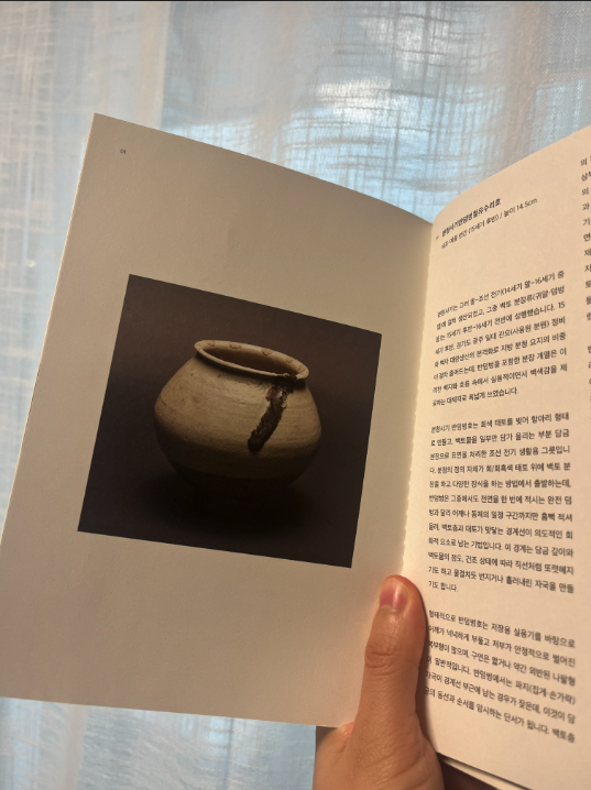 스크린샷 2026-01-02 오전 8.49.46.png