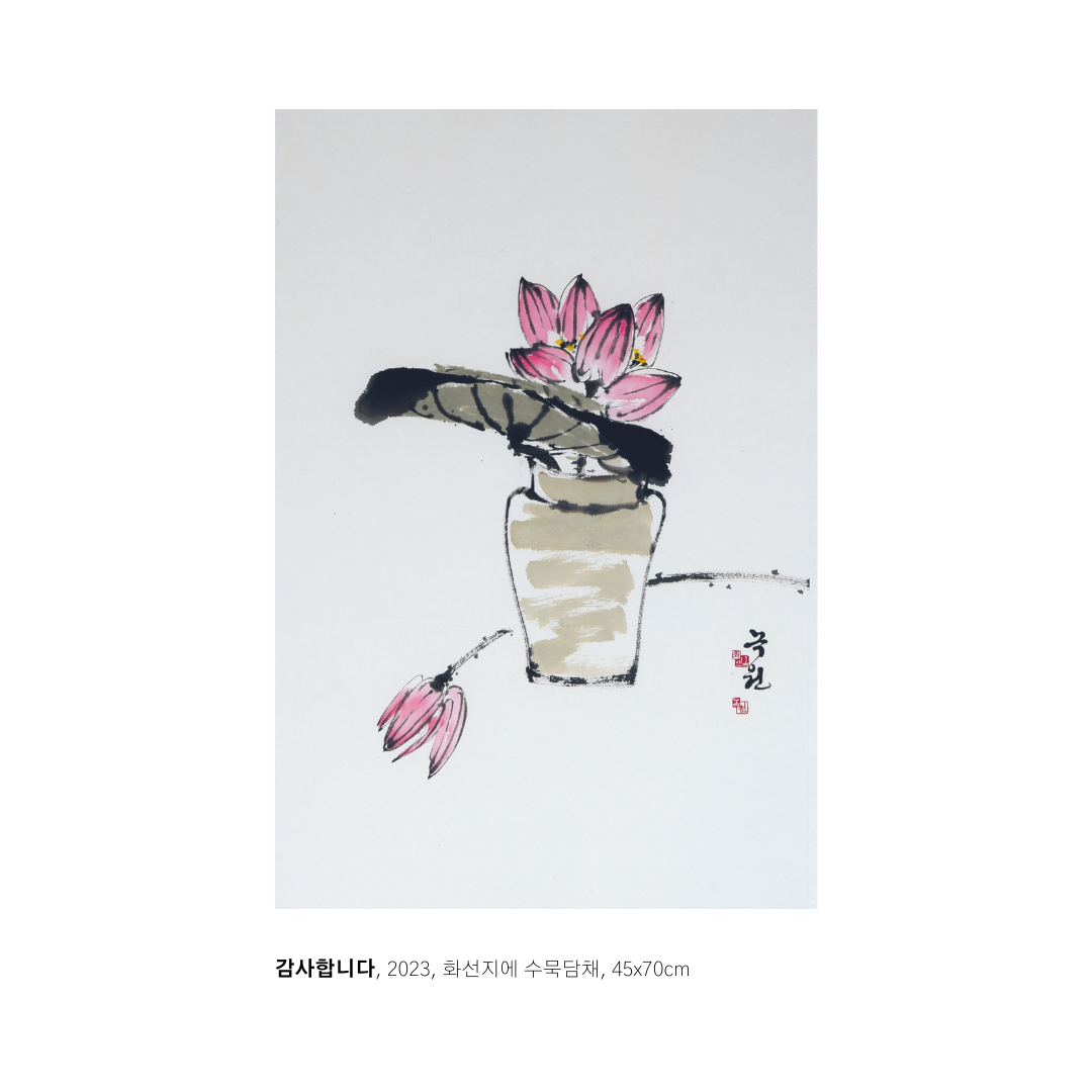 KakaoTalk_Photo_2023-10-19-14-49-29 004.png