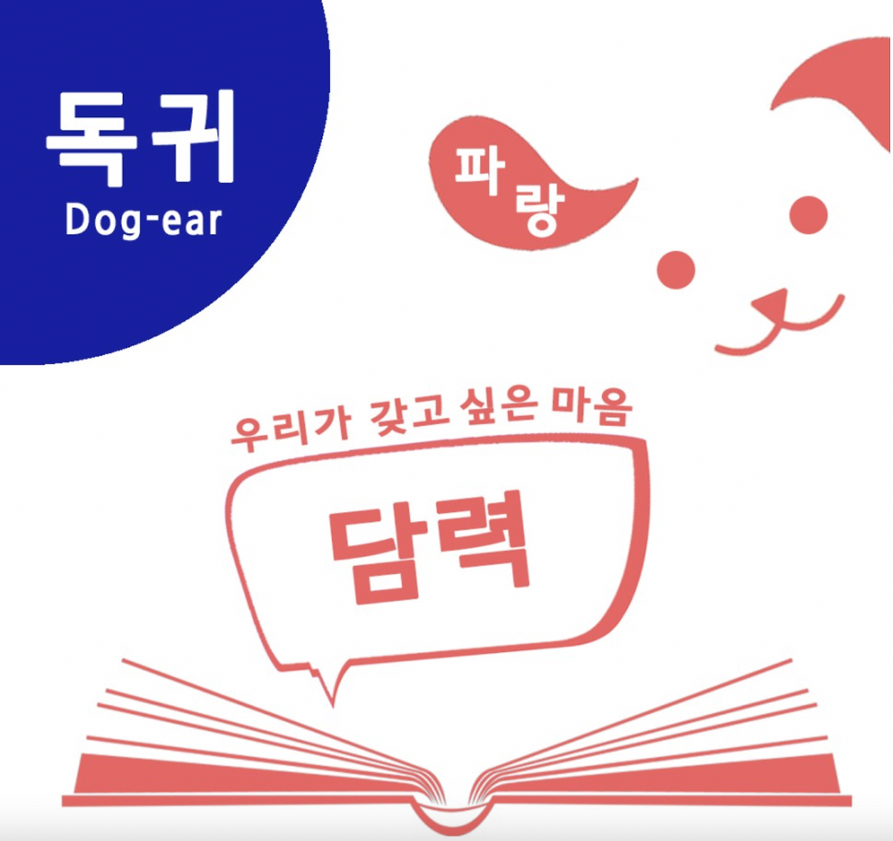 스크린샷 2022-12-30 오후 12.22.24.png