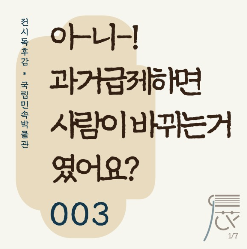 스크린샷 2023-06-05 오후 10.14.35.png