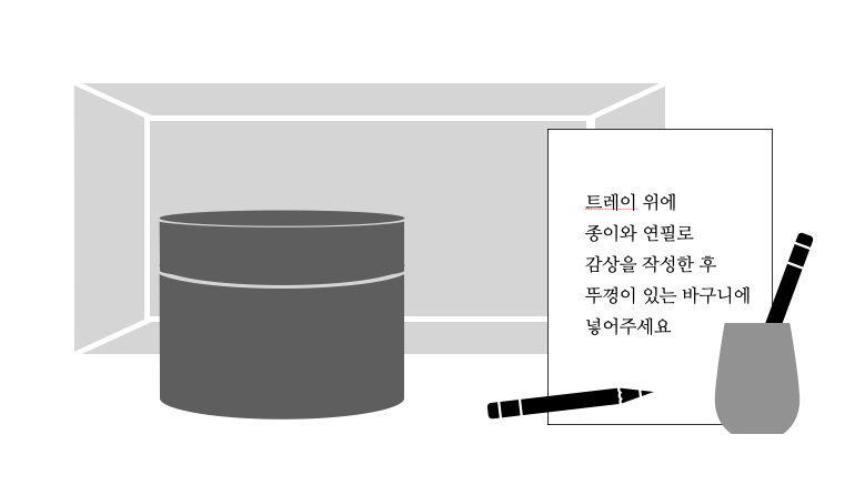 스크린샷 2024-09-21 오전 9.03.58.png