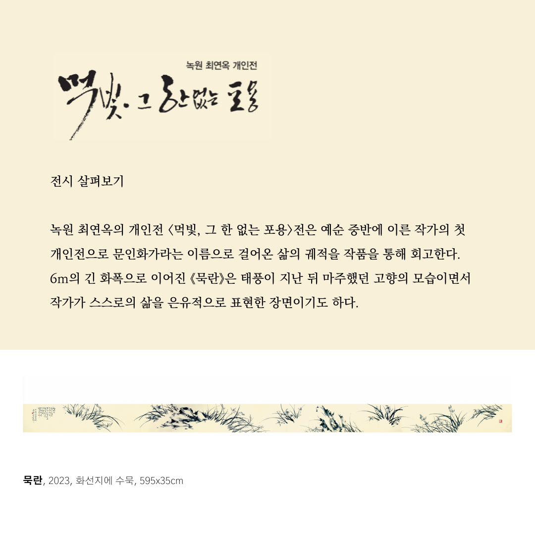 KakaoTalk_Photo_2023-10-19-14-49-29 013.png