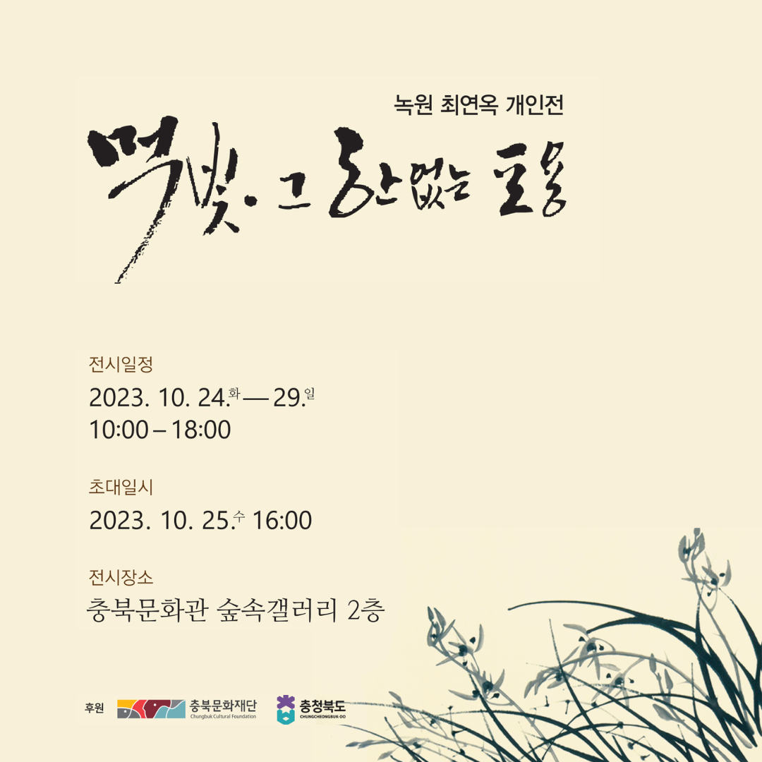 KakaoTalk_Photo_2023-10-19-14-49-29 001.png