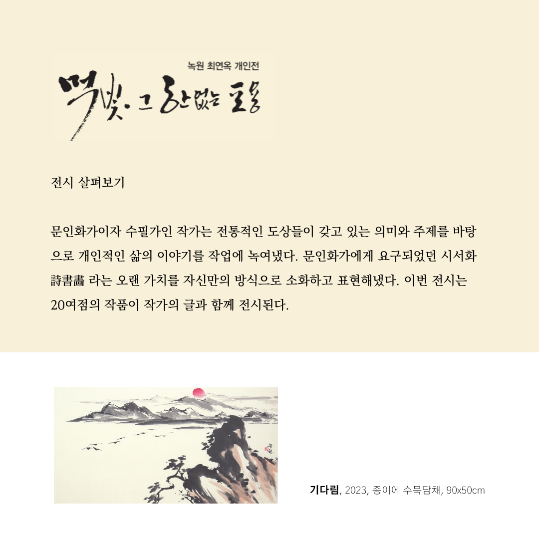 KakaoTalk_Photo_2023-10-19-14-49-42 001.png