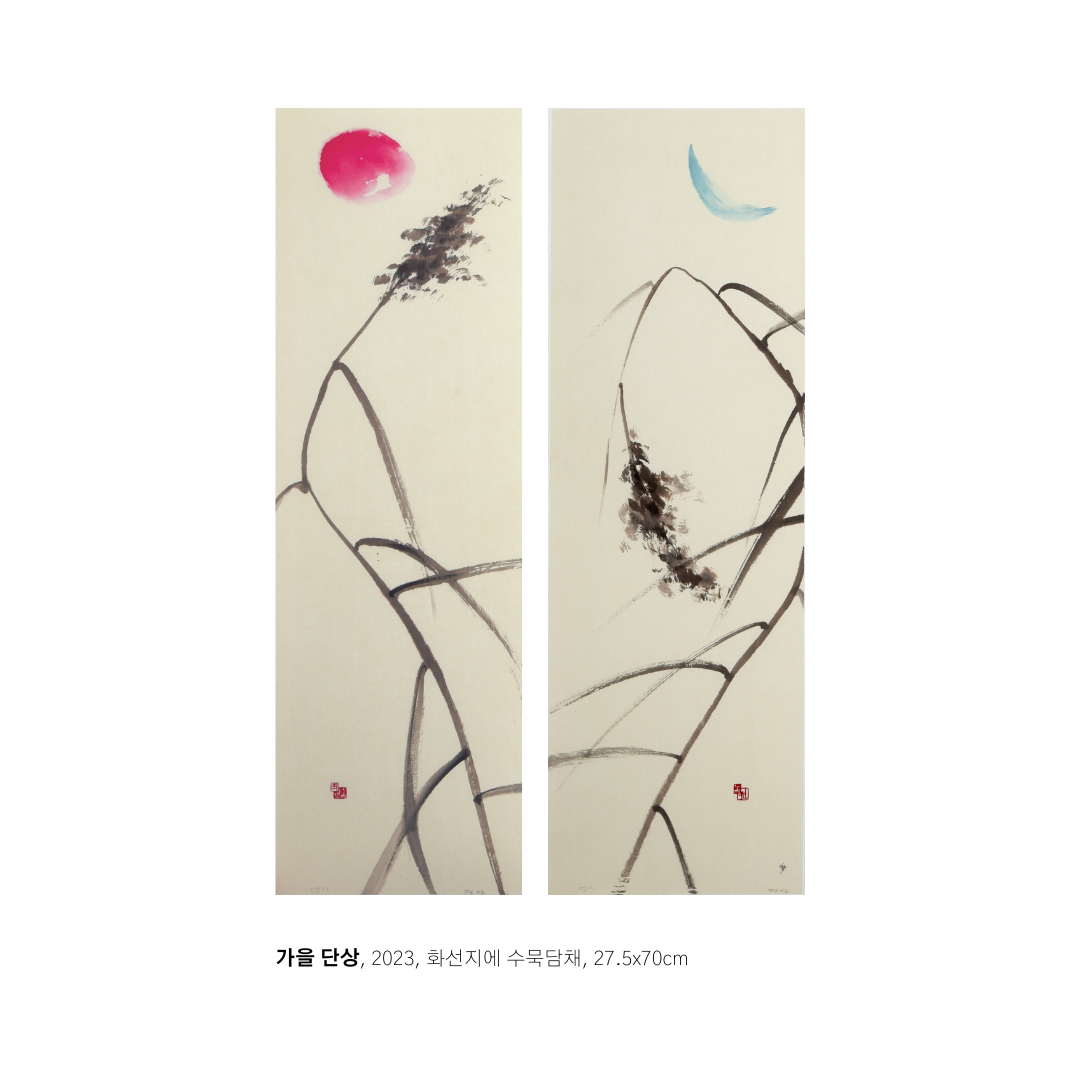 KakaoTalk_Photo_2023-10-19-14-49-29 005.png