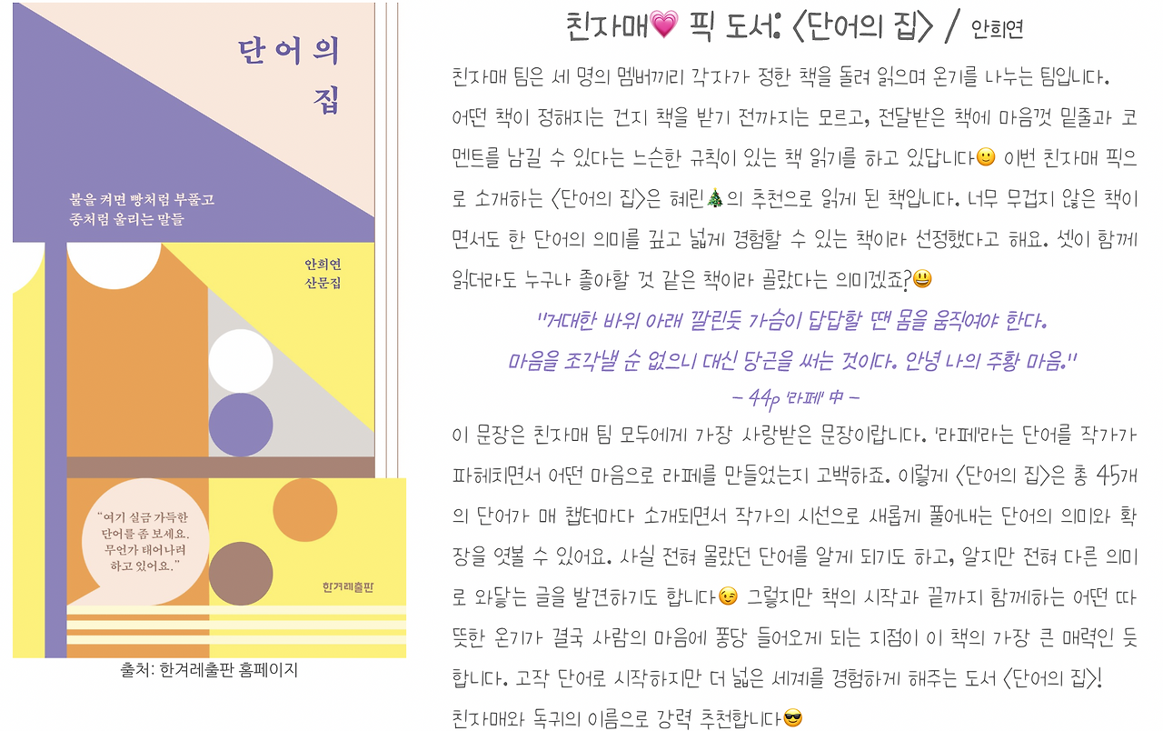 스크린샷 2022-12-30 오후 12.32.48.png