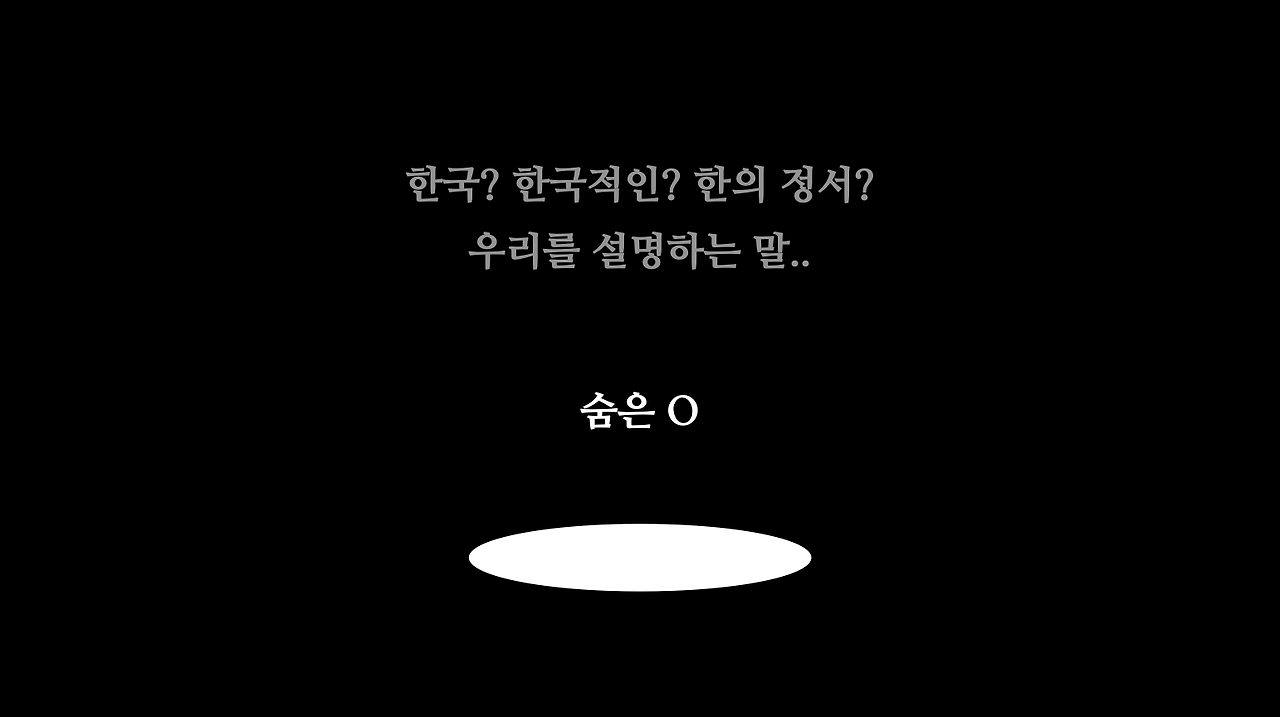 스크린샷 2024-09-21 오후 12.06.01.png