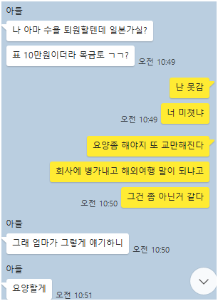 스크린샷 2024-08-23 124231.png
