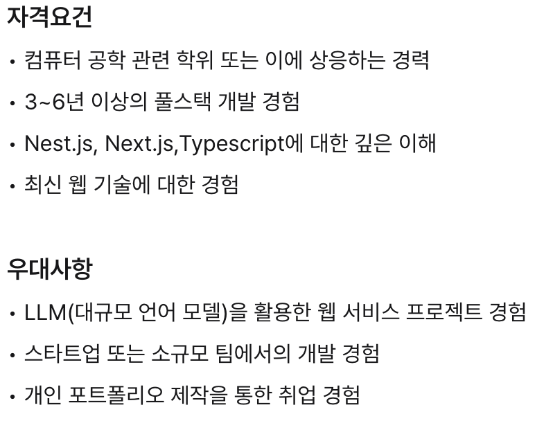 스크린샷 2025-03-24 오후 5.01.47.png