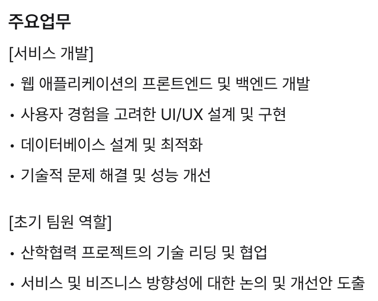 스크린샷 2025-03-24 오후 5.01.12.png