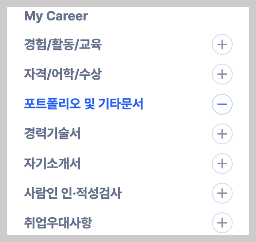 스크린샷 2024-07-09 오후 6.44.54.png