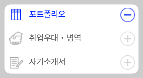 스크린샷 2024-07-09 오후 6.47.53.png