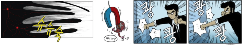 스크린샷 2017-12-28 오전 1.46.20.png