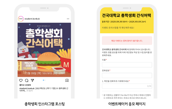 스크린샷 2022-07-19 오후 9.50.53.png