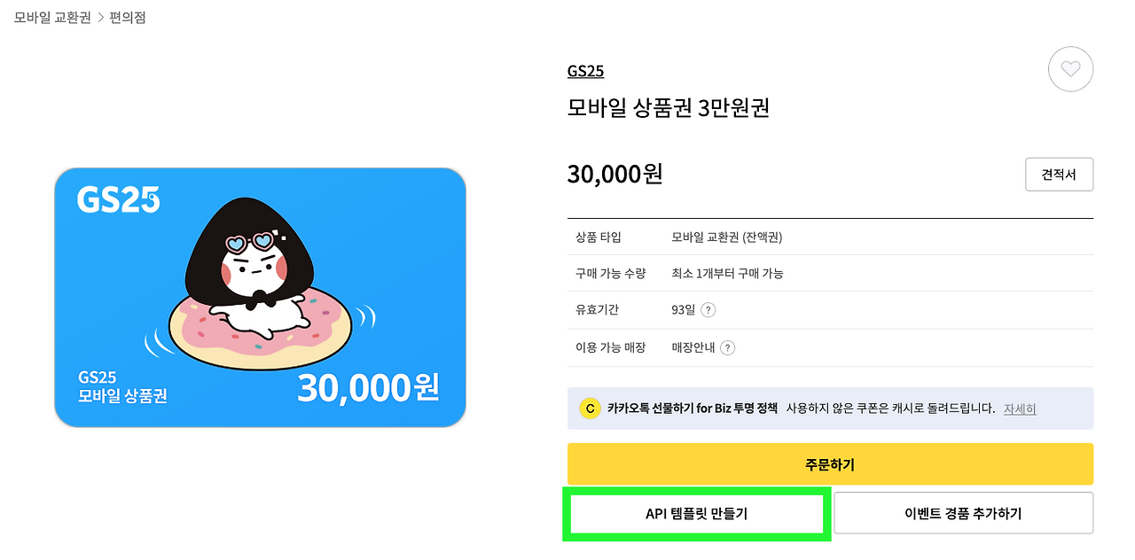 스크린샷 2022-08-12 오후 4.42.40.png