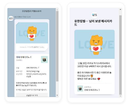 스크린샷 2023-01-16 오후 7.17.32.png