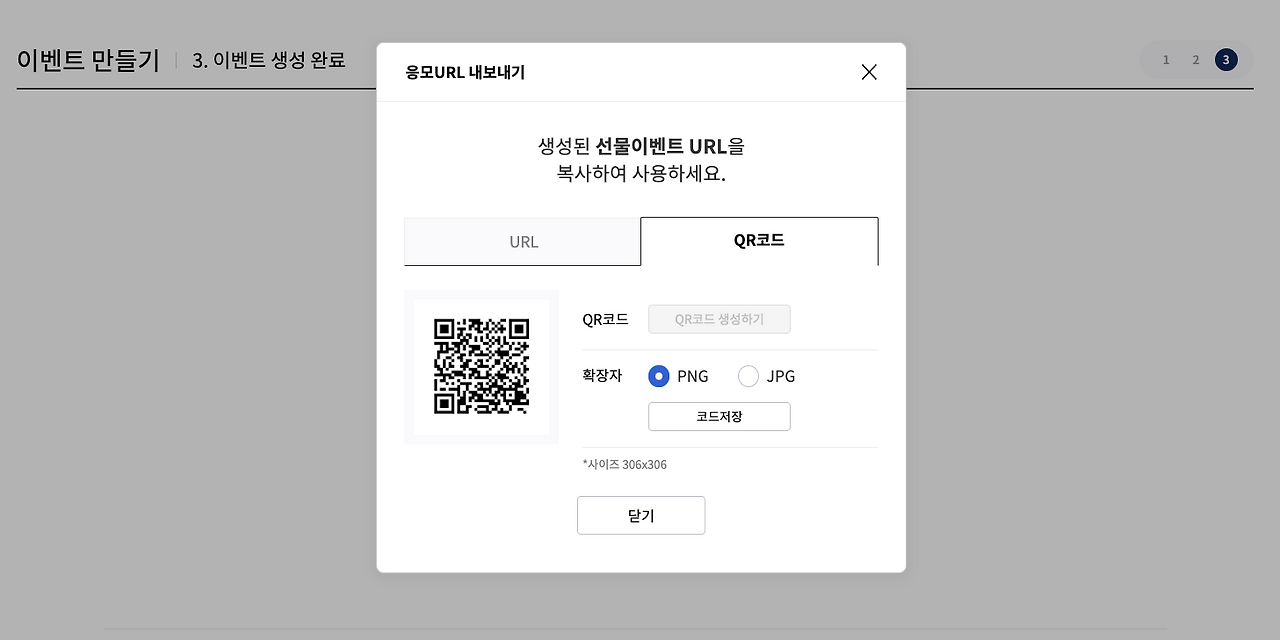 스크린샷 2022-10-11 오전 10.39.05.png