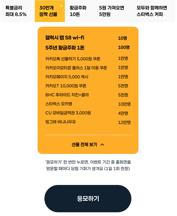 스크린샷 2022-08-12 오후 3.00.08.png