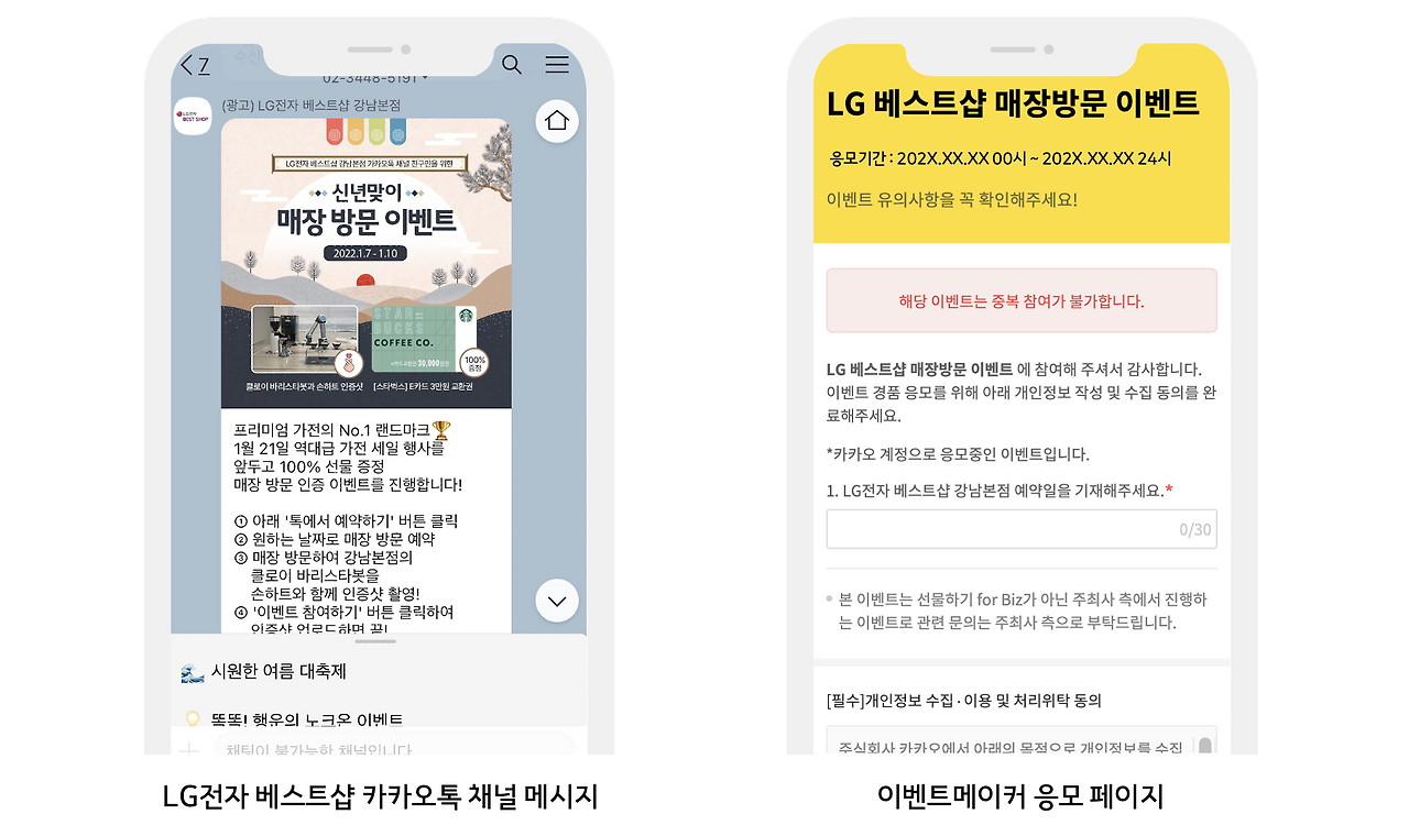 스크린샷 2022-07-20 오후 5.32.14.png