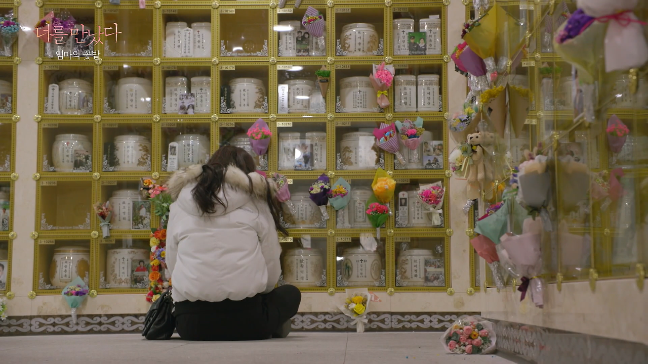 엄마의 빈자리를 느끼는 하나씨.png