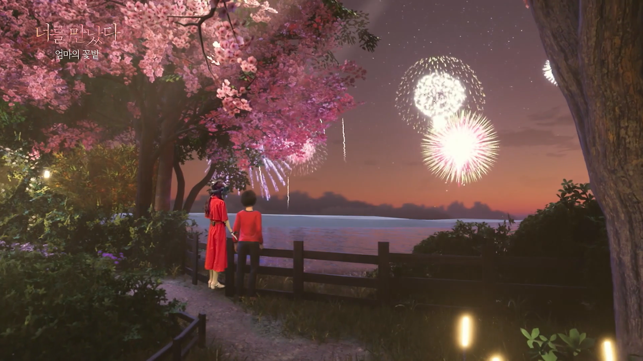 예쁜 풍경을 같이 보는 모녀.png