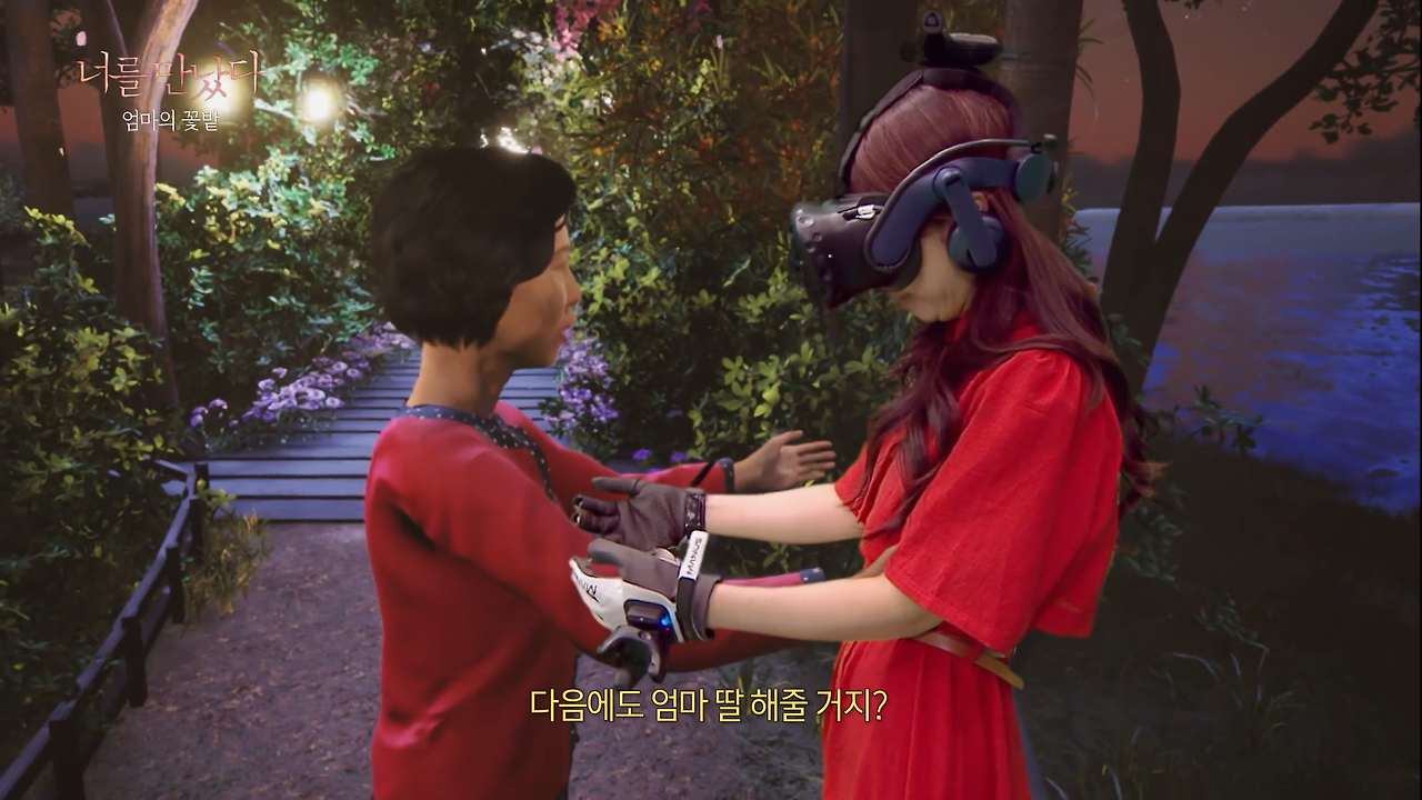 다음에도 엄마 딸 해줄거지.png