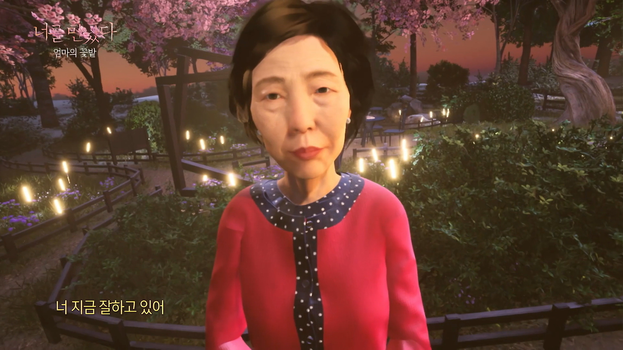 너 지금 잘하고 있어.png