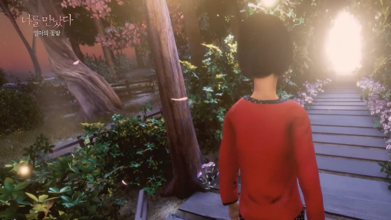 vr속 엄마의 마지막 뒷모습.png