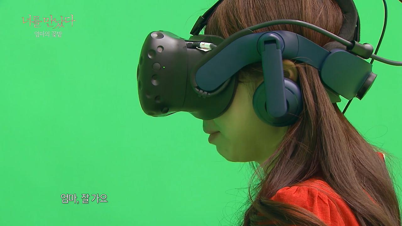 엄마 잘가요.png