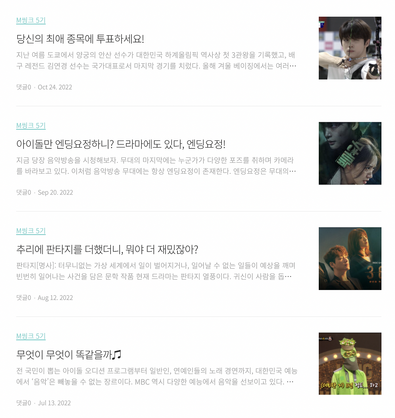 브런치 캡쳐.png