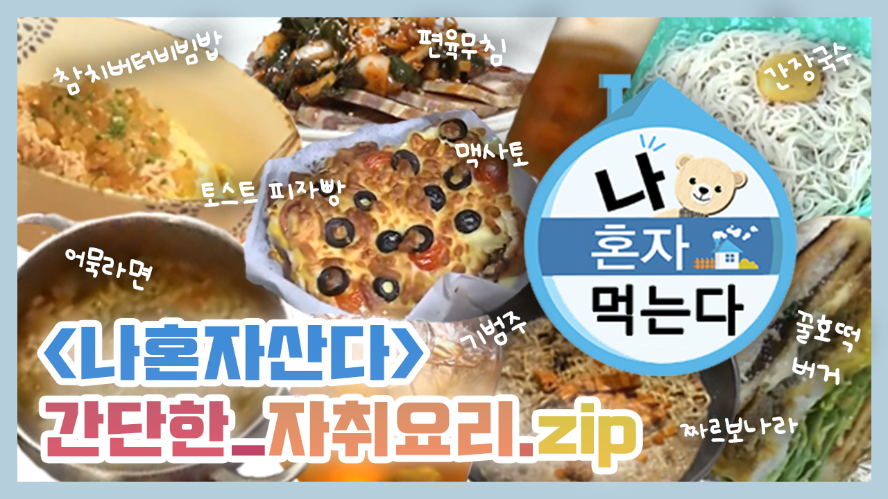 [엠야호] 6월 썸네일.png