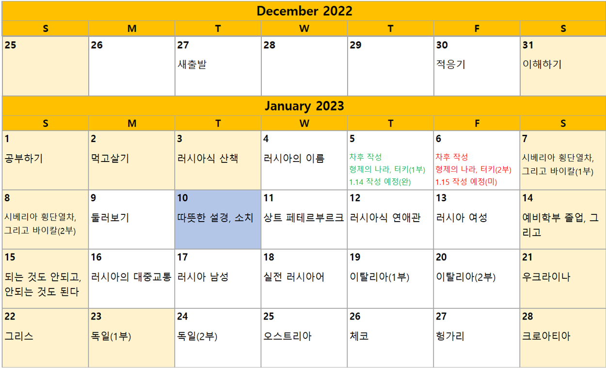 2023-01-16 22 10 18.png