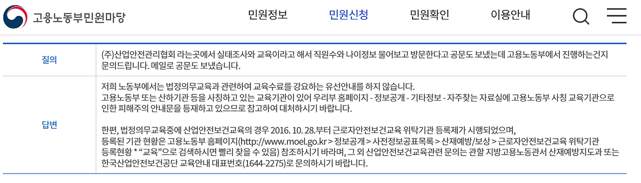 스크린샷 2023-10-06 160652.png