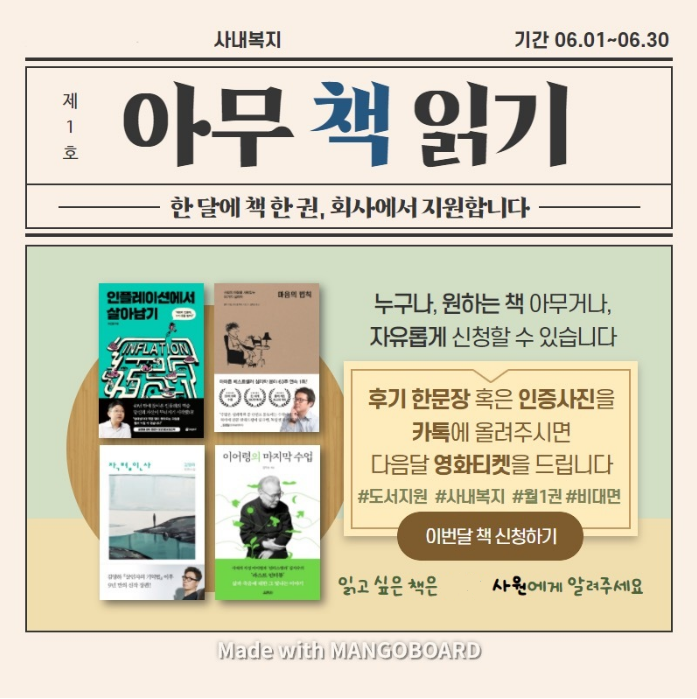 아무책읽기.png