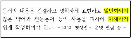 스크린샷 2022-08-30 오전 11.21.16.png