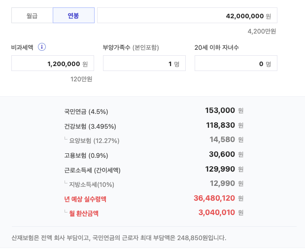 스크린샷 2022-08-09 오전 8.44.55.png