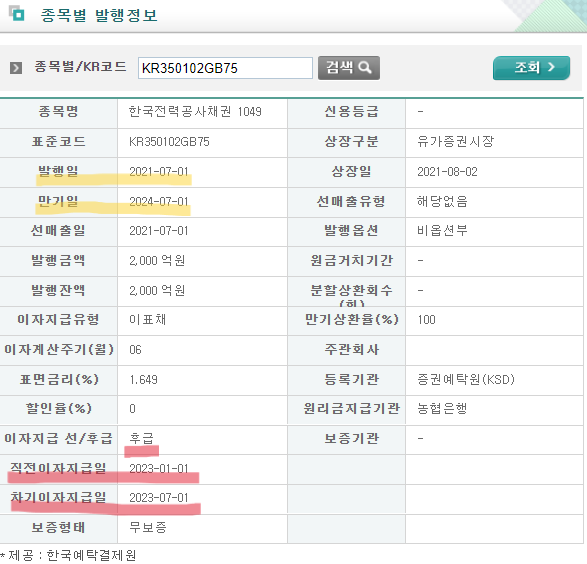 화면 캡처 2023-01-03 101836.png