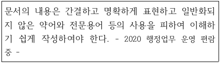 스크린샷 2022-08-30 오전 11.21.47.png